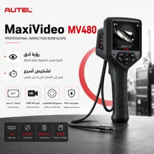 Autel maxi video mv 480