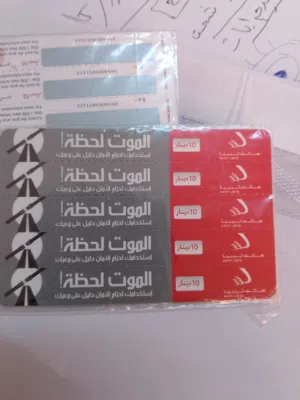كروات اتصل كرات 10