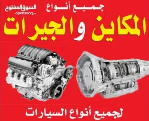Used3