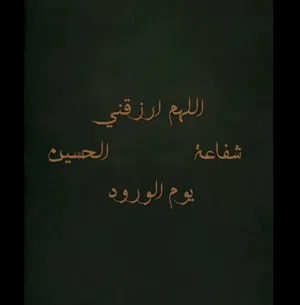علي 