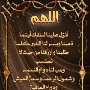 خالد عدنان بني سلامة