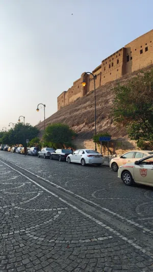 أيان 