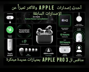 Apple AirPods Pro 2 2nd generation
