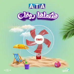 مروحه حائط ماركه ATA