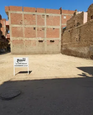 Mixed Use Land for Sale in Tanta Other
