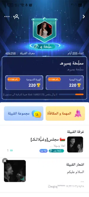 حساب توب توب