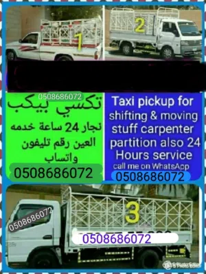 movers 
