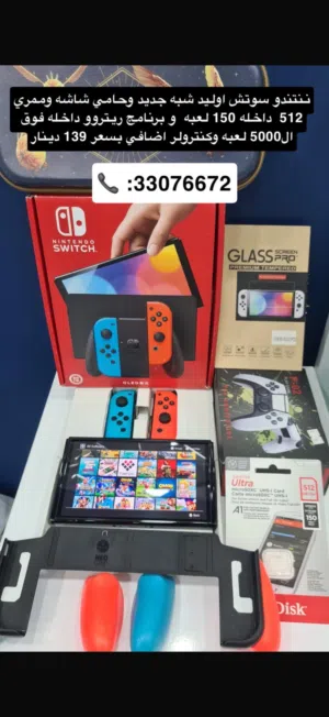 Nintendo switch Olid