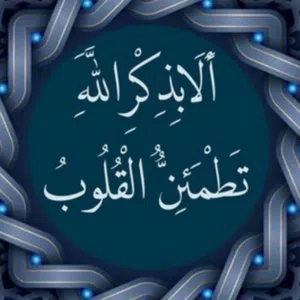 Abu saif 
