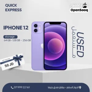 IPHONE 12 ( 128GB ) USED /// ايفون 12 ذاكره 128 مستعمل وكاله