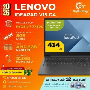 Lenovo ideapad V15 G4
