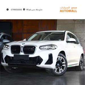 بي ام دبليو الفئة الثالثة iX3 كهربائية بالكامل 2024 BMW iX3 M Sport Package EV