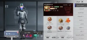 Pubg Accounts and Characters for Sale in Muscat