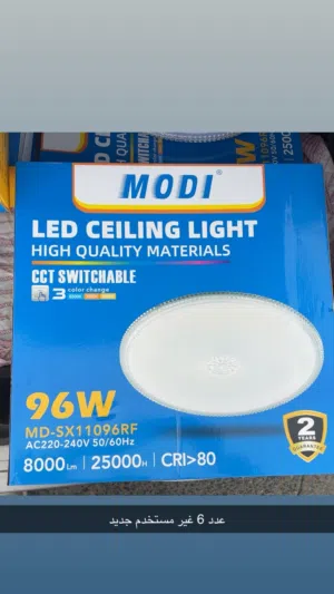 للبيع جديد 40 w عدد5 صغير وعدد 6 كبير 96 w