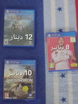 سي دي العاب بلايستيشن 4