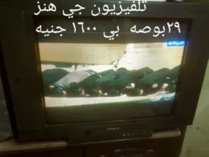 عبيركو للمستخدم والجديد