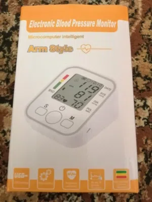 جهاز ضغط يعمل بالكهرباء مباشرة او بطاريات عادية