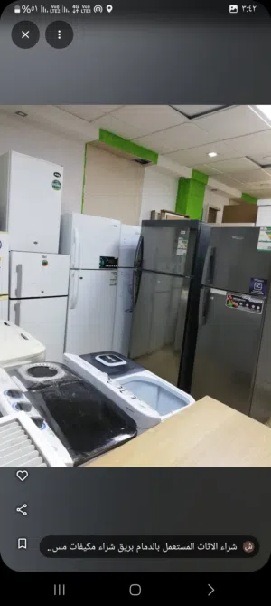 شراء مكيفات ثلاجات معدات مطاعم وكافيهات فى جميع أحياء الرياض بأفضل الأسعار