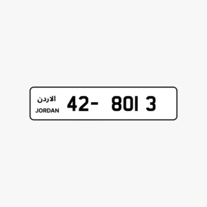 رقم مميز للبيع رباعي ترميز 13 80_ 42