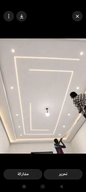 صباغ درجة اولى متفرغ