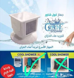أفضل جهاز لتبريد مياه الخزانات في الكويت
