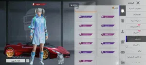 Pubg Accounts and Characters for Sale in Tripoli