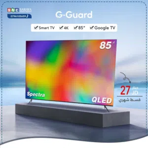 اقساط بدون دفعه اولى ( شاشة جي جارد Tv G-Guard 85inch 4K )