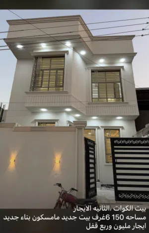 بيت ايجار طابقين 6 غرف بناء جديد سعر الايجار 1250