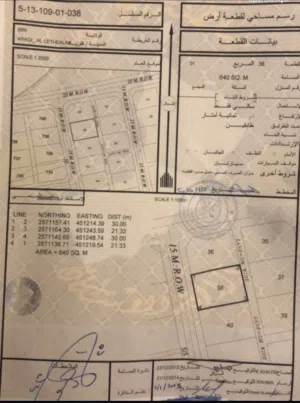 ارض للبيع الطيب/ اللاثيله