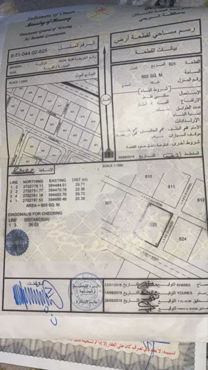 Residential Land for Sale in Buraimi Mahdah