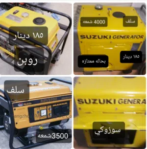 تصفيه ؛  لحيم حراري بايبات الصحي + صاروخحن يدوي+منفاخ يدوي قوي + ماكينه كهرباء/النوع والسعر بالصور