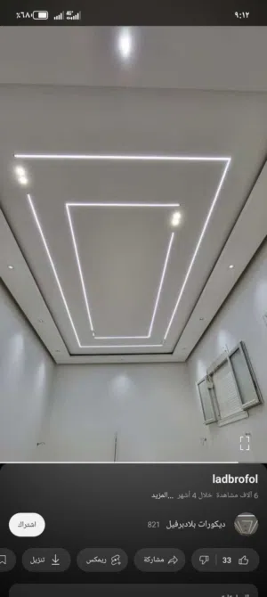 كهربائي عام