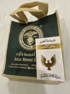 عطور وادهان الشاهين من مصدرها