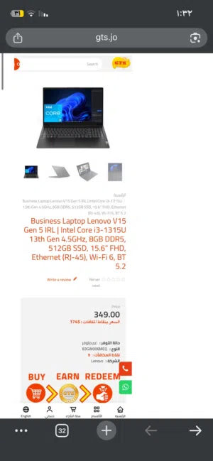 للبيع لابتوب Lenovo V15 G5 IRL