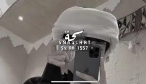 زياد 