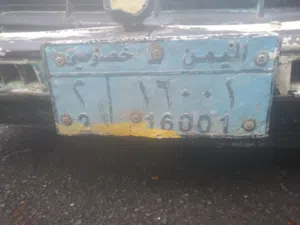 للبيع رقم مميز