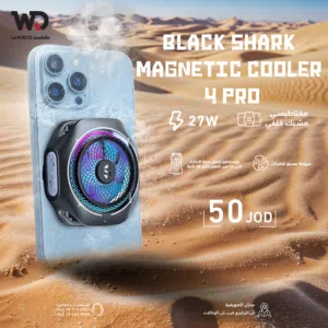 BlackShark MagCooler 4 Pro مروحة بلاك شارك ماجنتبك 4 برو