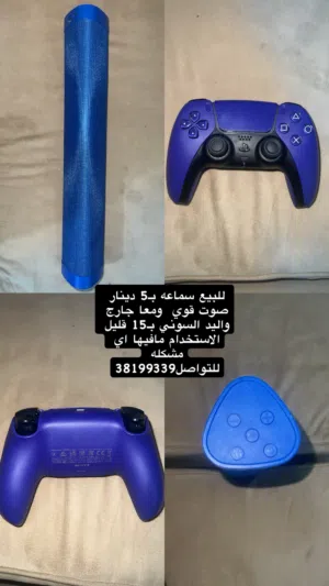 للبيع سماعه ويد سوني
