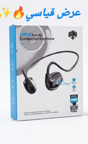 عرض قياسي  سماعه OPEN Ear Air