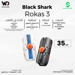 Black Shark Gaming Rokas 3 سماعة بلاك شارك قيمنق روكس 3