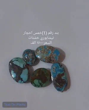Gemstones . New0