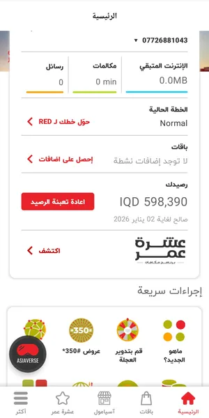 Gift Cards - Others1