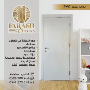 Doors0