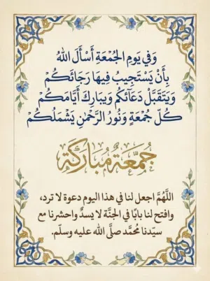 مشتمل للبيع 75 م