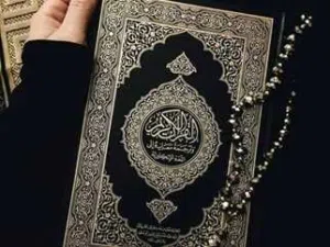 محفظه قرآن كريم
