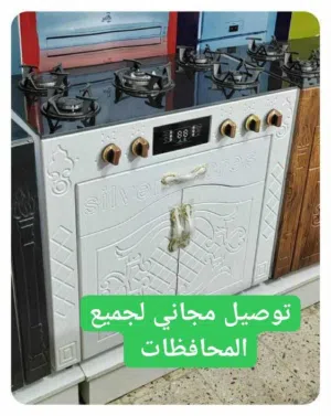 طباخ مع كاونتر ماركة تركية
