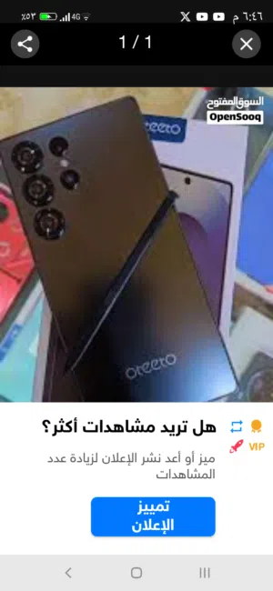 نسخه طبق الاصل5g عن سامسونج اس 25 الترا بلكرتونه للبدل