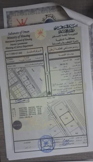 Residential Land for Sale in Al Dakhiliya Hamra