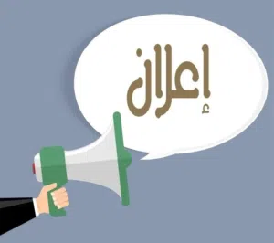 Residential Land for Sale in Mosul Other