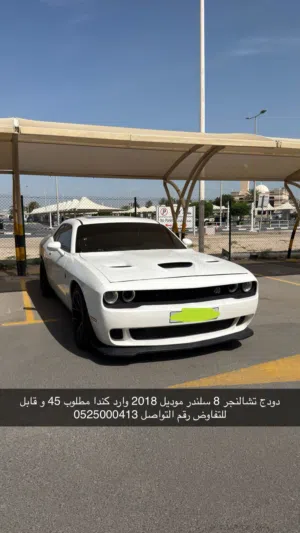 Used Dodge Challenger in Ajman